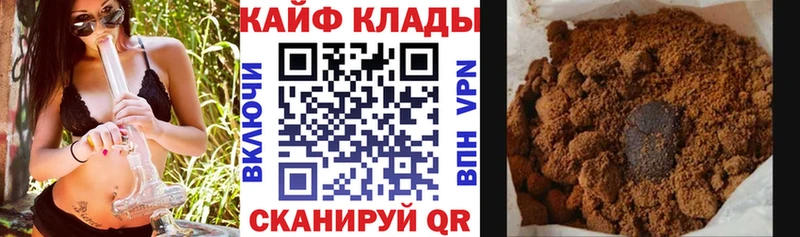 Продажа наркотиков Похвистнево Бошки Шишки Лсд 25 СК ГАШ COCAIN