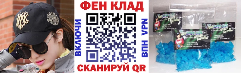 АМФ Premium дарк нет формула Похвистнево