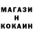 Codein напиток Lean (лин) kione