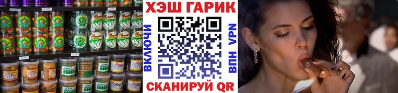 Cannafood конопля  shop Telegram  Похвистнево 