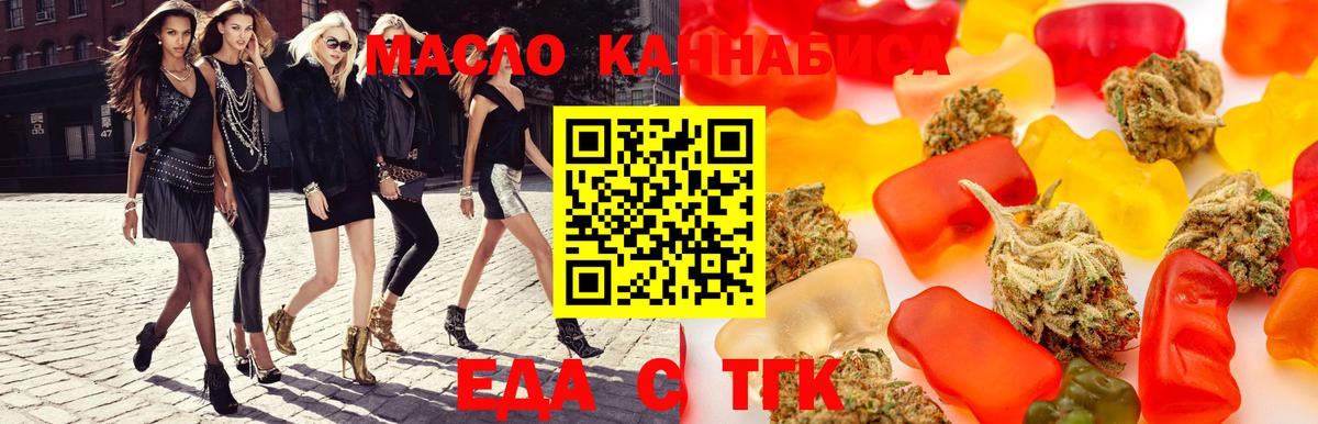 Canna-Cookies конопля  Похвистнево 