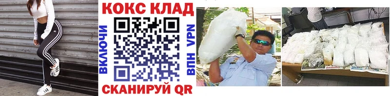 продажа наркотиков  Похвистнево  КОКАИН 99% 