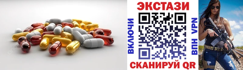 ЭКСТАЗИ диски  Похвистнево 