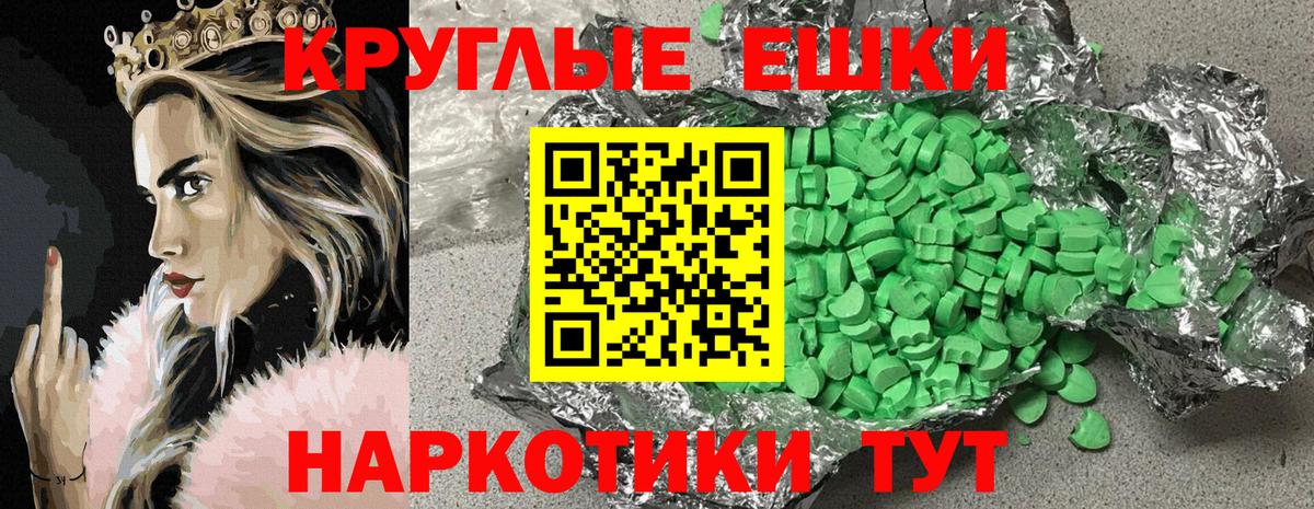 Похвистнево  ЭКСТАЗИ Дубай  Вход с VPN 