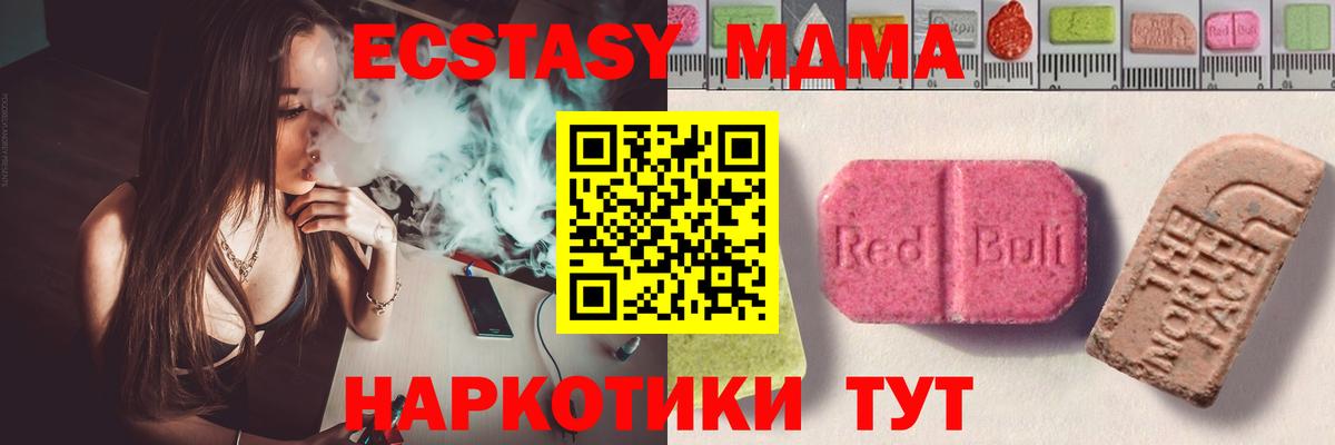 Ecstasy VHQ  Похвистнево  Ecstasy Philipp Plein 
