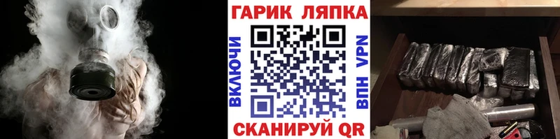 omg сайт  Похвистнево  Гашиш хэш 