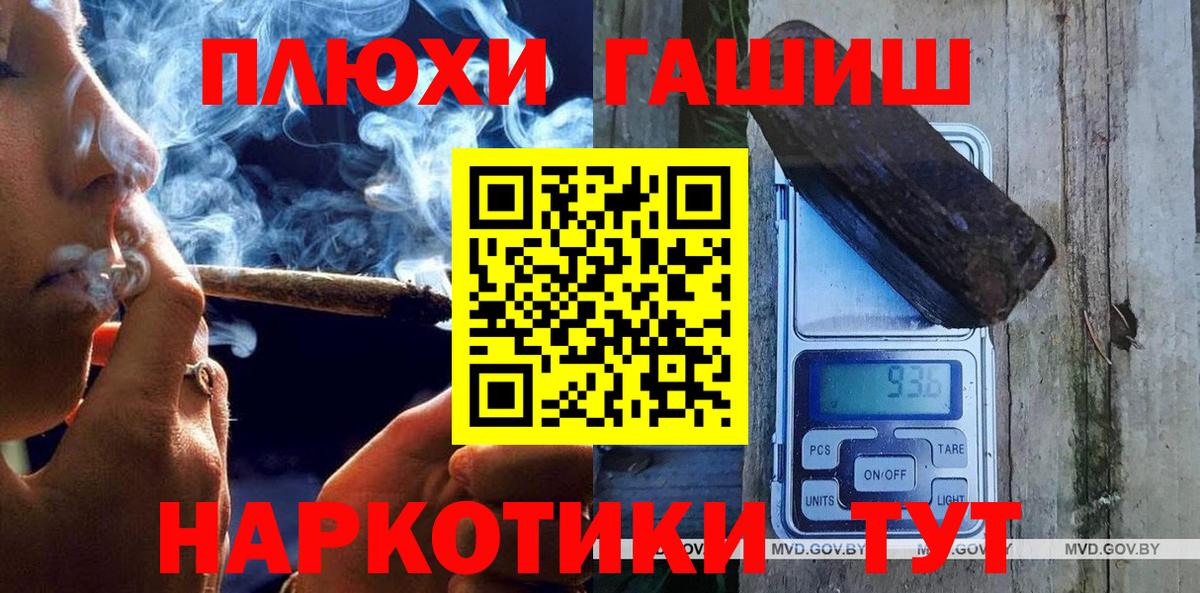 ГАШ 40% ТГК  Похвистнево  ГАШИШ Cannabis 