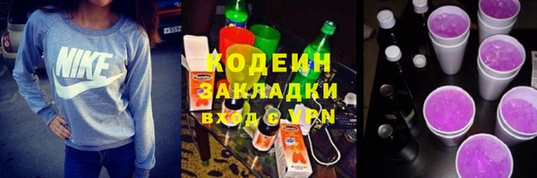МДПВ Гусиноозёрск