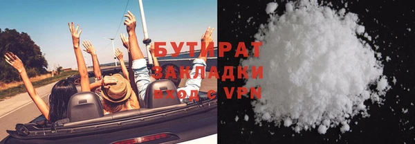 бутик Гусев