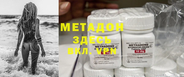 мяу мяу мука Новозыбков