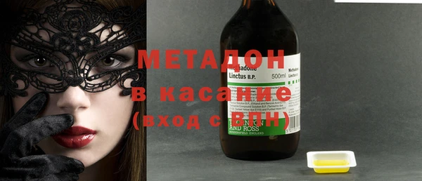 герыч Новодвинск