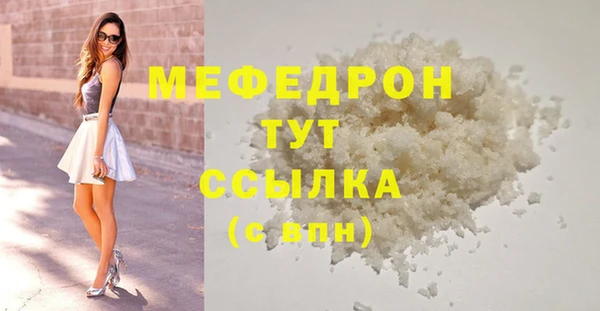 бутик Гусев