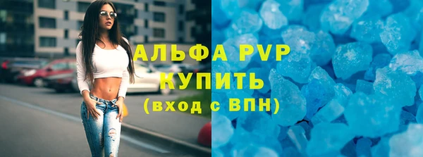 МДПВ Гусиноозёрск