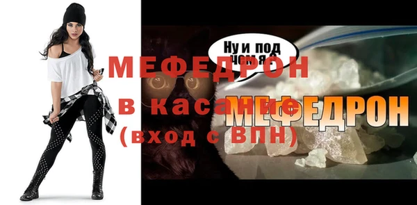 МДПВ Гусиноозёрск