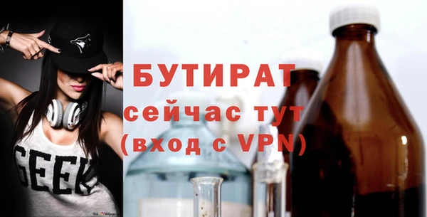 мяу мяу мука Новозыбков