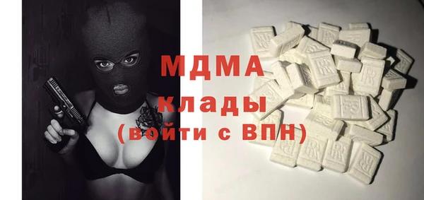 гашишное масло Гусь-Хрустальный