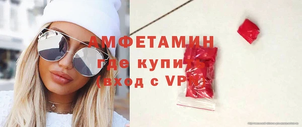 МДПВ Гусиноозёрск