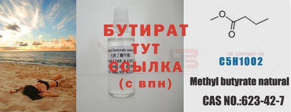 бутик Гусев