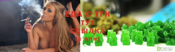 гашишное масло Гусь-Хрустальный