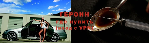 мяу мяу мука Новозыбков