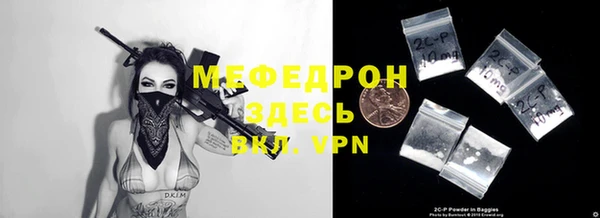 гашишное масло Гусь-Хрустальный