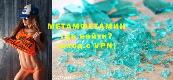 мяу мяу мука Новозыбков