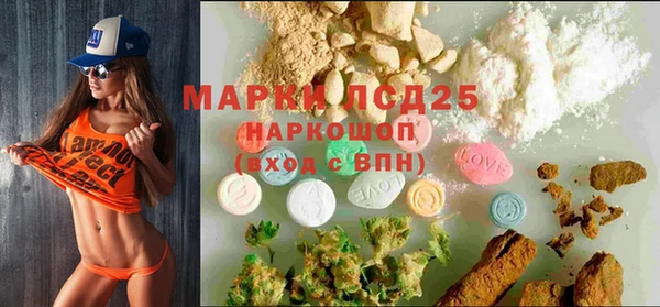 гашишное масло Гусь-Хрустальный