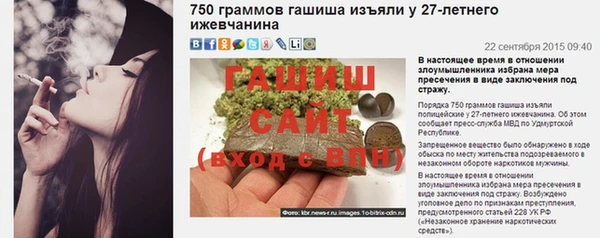ALPHA PVP Нефтекумск