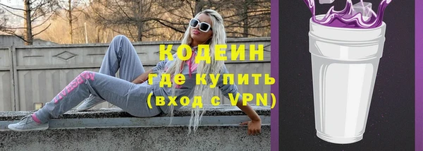 МДПВ Гусиноозёрск