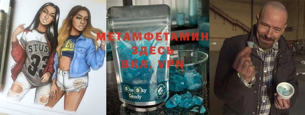 мяу мяу мука Новозыбков