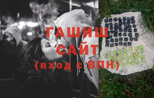 бутик Гусев
