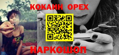 ПСИЛОЦИБИНОВЫЕ ГРИБЫ Ливны
