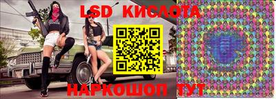 ПСИЛОЦИБИНОВЫЕ ГРИБЫ Ливны
