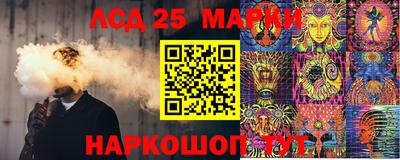 2c-b Лесосибирск