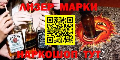 ПСИЛОЦИБИНОВЫЕ ГРИБЫ Гусь-Хрустальный