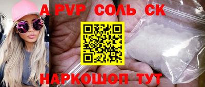 2c-b Лесосибирск