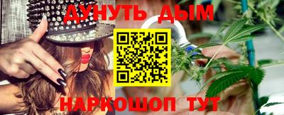 ПСИЛОЦИБИНОВЫЕ ГРИБЫ Ливны