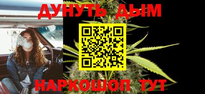 каннабис Гусиноозёрск