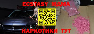 ПСИЛОЦИБИНОВЫЕ ГРИБЫ Ливны