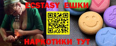 ПСИЛОЦИБИНОВЫЕ ГРИБЫ Ливны