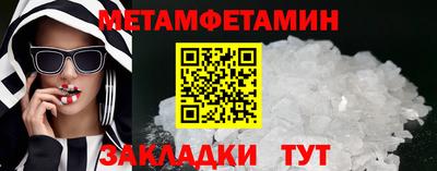 ПСИЛОЦИБИНОВЫЕ ГРИБЫ Ливны