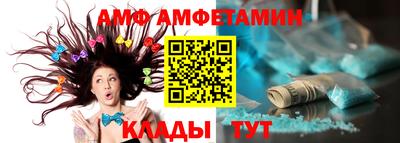 амф Ликино-Дулёво