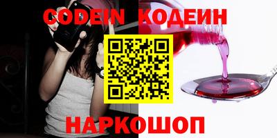 ПСИЛОЦИБИНОВЫЕ ГРИБЫ Гусь-Хрустальный