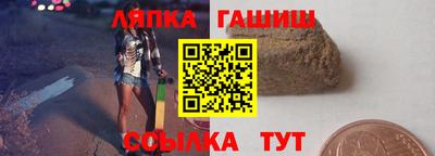 2c-b Лесосибирск