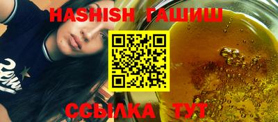 прущие крисы Гусев