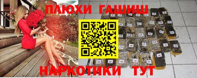 ПСИЛОЦИБИНОВЫЕ ГРИБЫ Гусь-Хрустальный