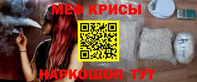 ПСИЛОЦИБИНОВЫЕ ГРИБЫ Гусь-Хрустальный