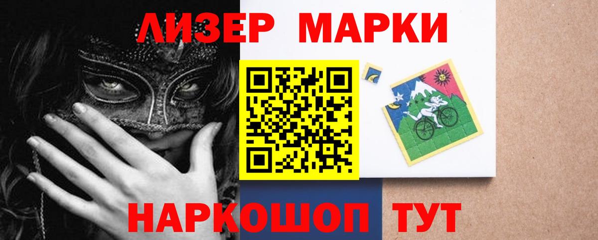 LSD-25 экстази ecstasy Похвистнево