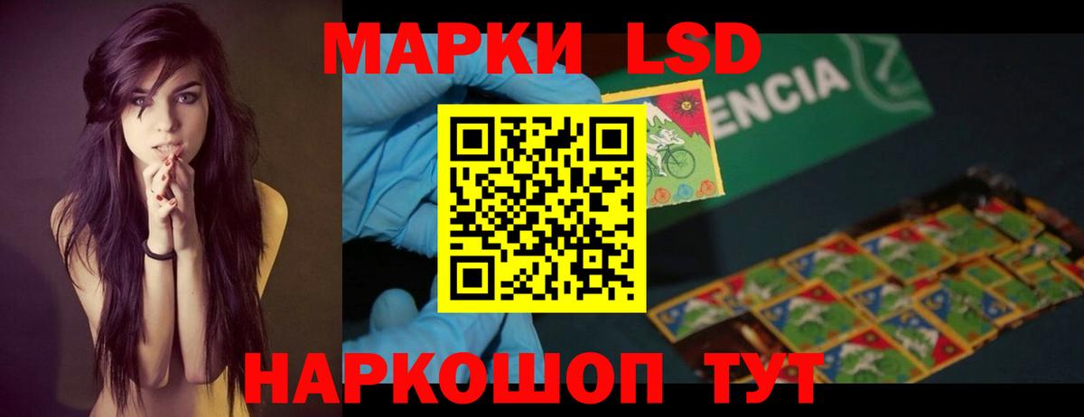 Похвистнево  Лсд 25 экстази кислота  Лсд 25 экстази кислота  Вход с VPN 