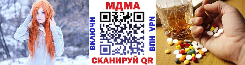МДМА кристаллы  магазин    Похвистнево 
